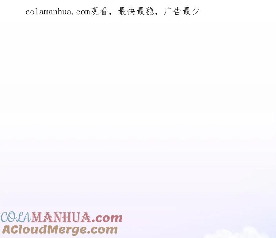 第1话卖花少女-两位继承人-supia (原著)+ doggo (主笔)（第1张）