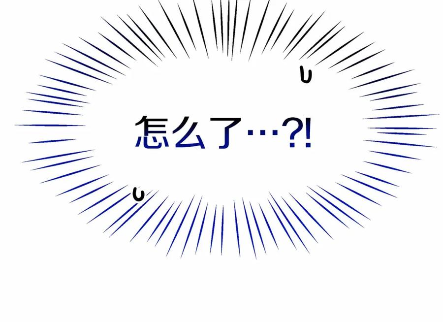 第39话进入宝石屋-两位继承人-supia (原著)+ doggo (主笔)（第3张）