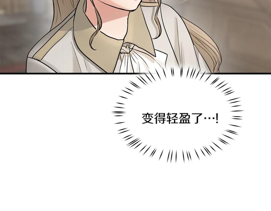 第40话宝石暴走-两位继承人-supia (原著)+ doggo (主笔)（第6张）