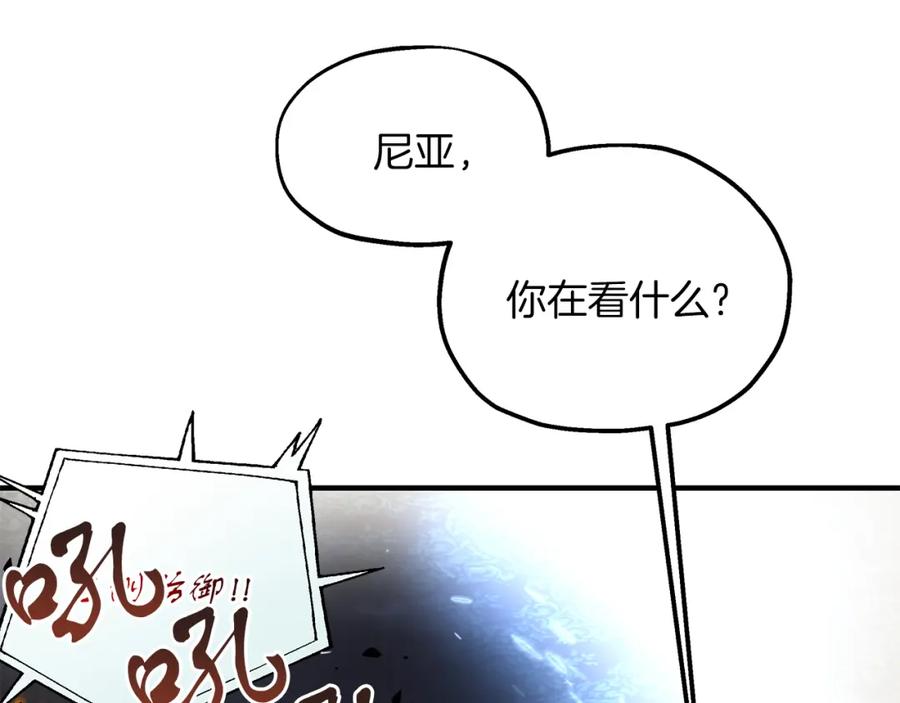 第43话鲜花节练手-两位继承人-supia (原著)+ doggo (主笔)（第10张）