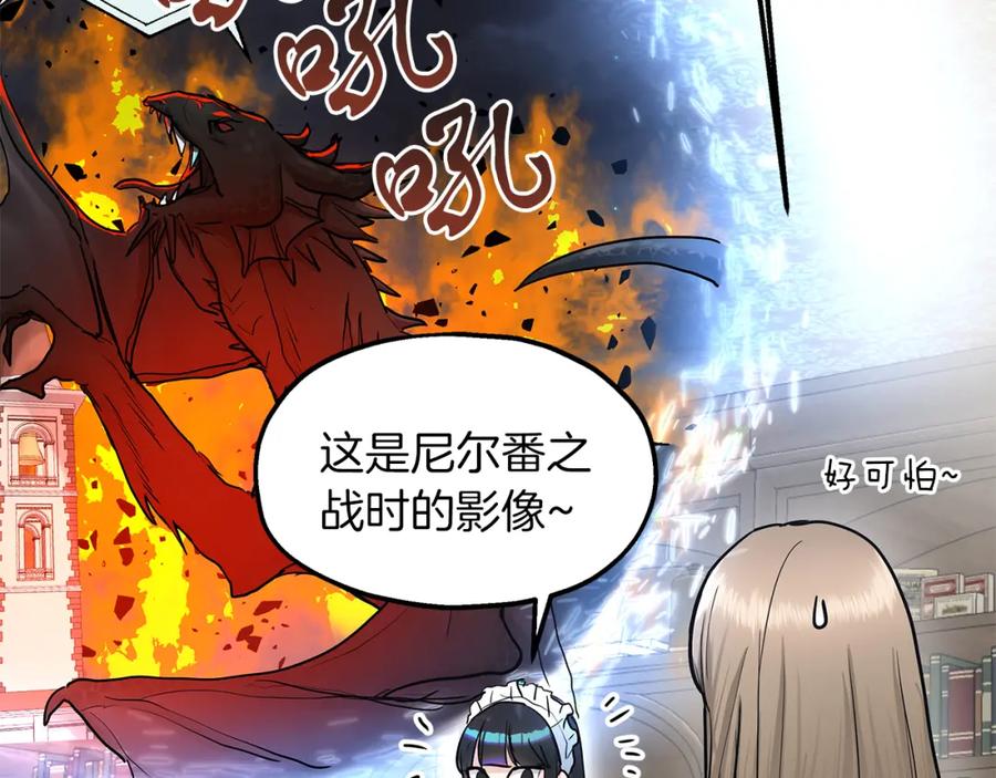 第43话鲜花节练手-两位继承人-supia (原著)+ doggo (主笔)（第11张）