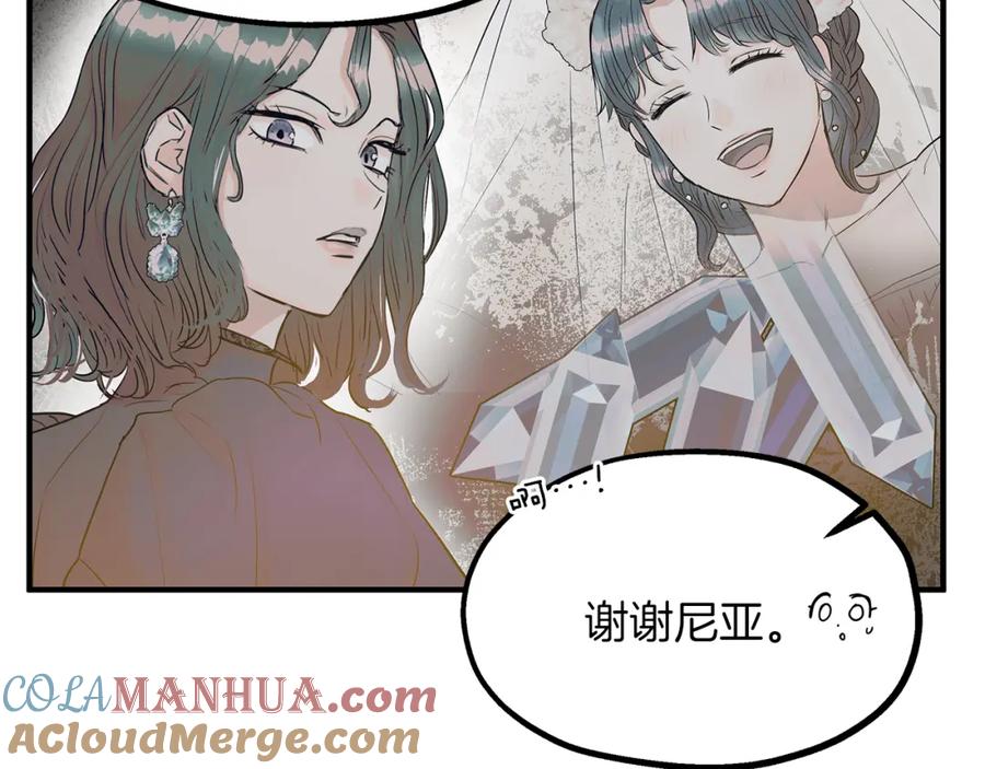 第43话鲜花节练手-两位继承人-supia (原著)+ doggo (主笔)（第13张）