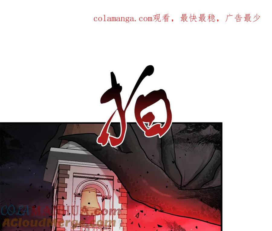 第43话鲜花节练手-两位继承人-supia (原著)+ doggo (主笔)（第1张）