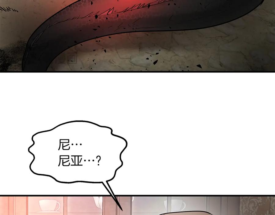 第43话鲜花节练手-两位继承人-supia (原著)+ doggo (主笔)（第3张）