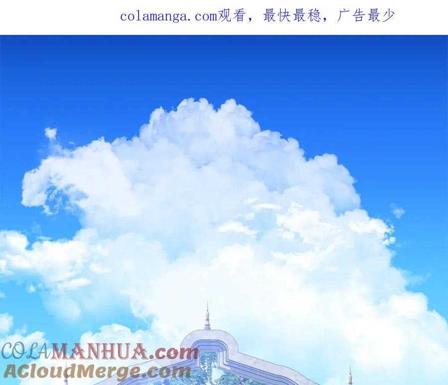 第44话莫里森来访-两位继承人-supia (原著)+ doggo (主笔)（第1张）