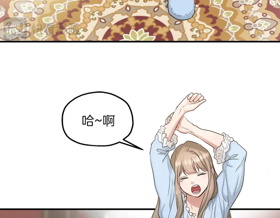 第48话被夸赞-两位继承人-supia (原著)+ doggo (主笔)（第2张）