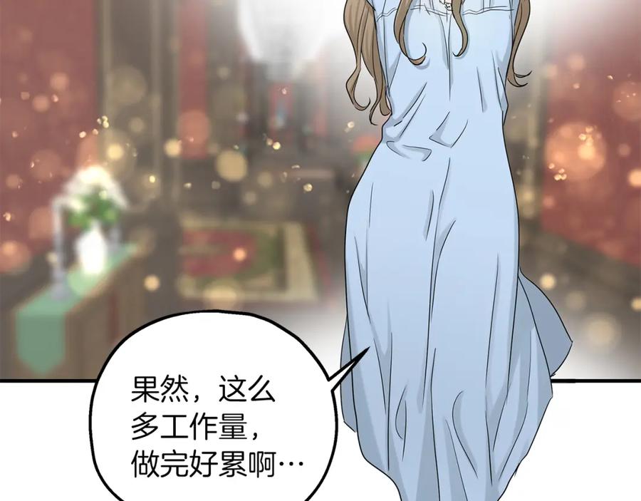 第48话被夸赞-两位继承人-supia (原著)+ doggo (主笔)（第3张）