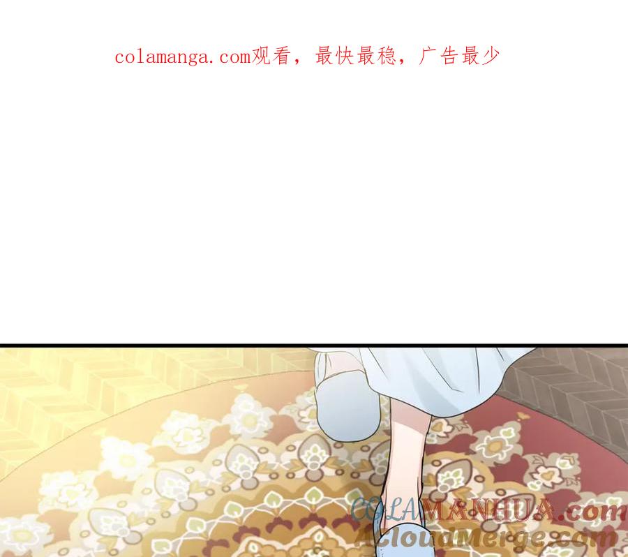 第48话被夸赞-两位继承人-supia (原著)+ doggo (主笔)（第1张）