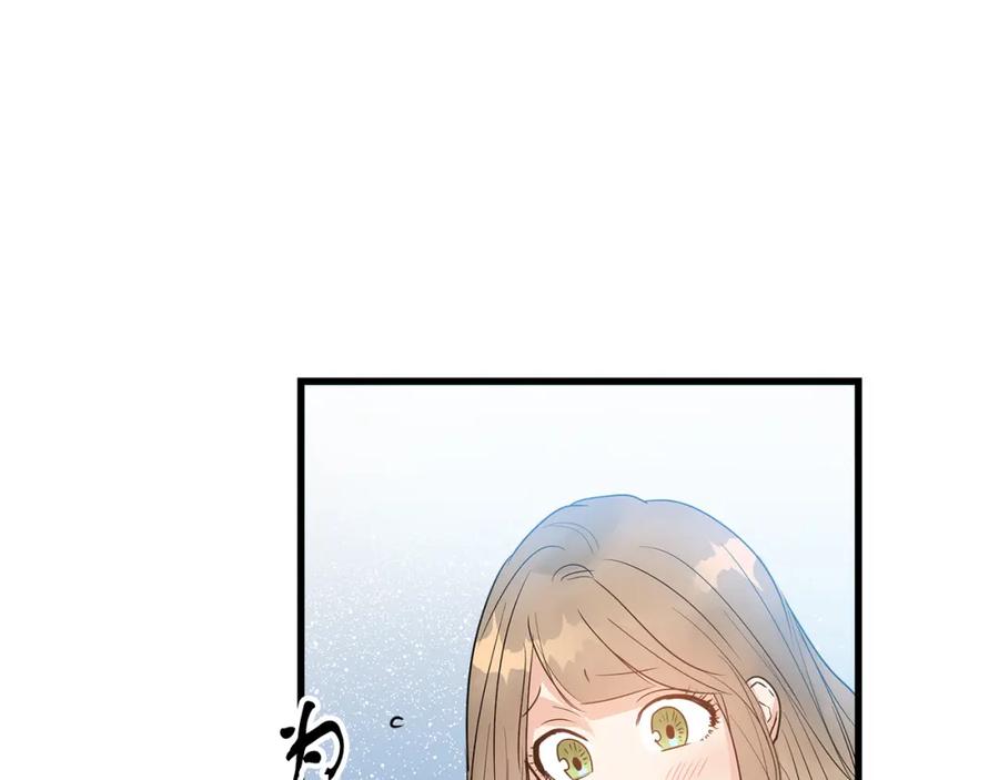 第4话邀请函-两位继承人-supia (原著)+ doggo (主笔)（第3张）