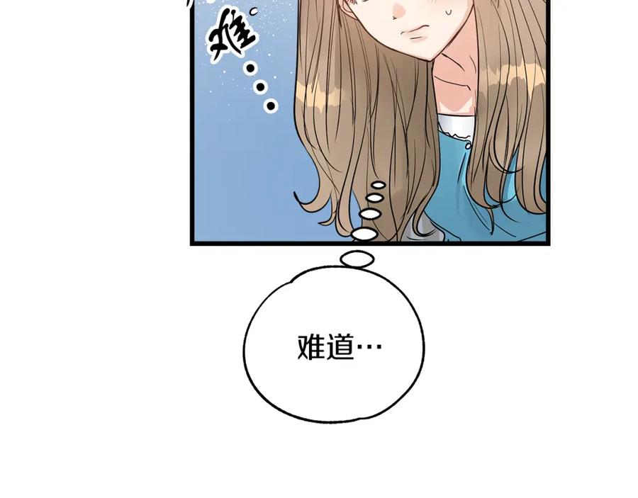 第4话邀请函-两位继承人-supia (原著)+ doggo (主笔)（第4张）