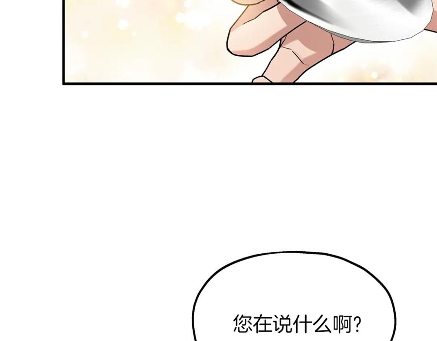 第52话抓小偷-两位继承人-supia (原著)+ doggo (主笔)（第6张）