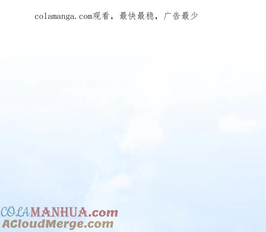 第52话抓小偷-两位继承人-supia (原著)+ doggo (主笔)（第1张）