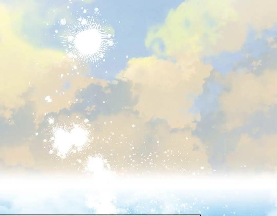 第57话结婚传闻-两位继承人-supia (原著)+ doggo (主笔)（第2张）