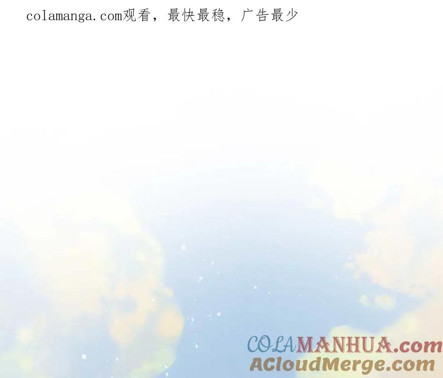 第57话结婚传闻-两位继承人-supia (原著)+ doggo (主笔)（第1张）