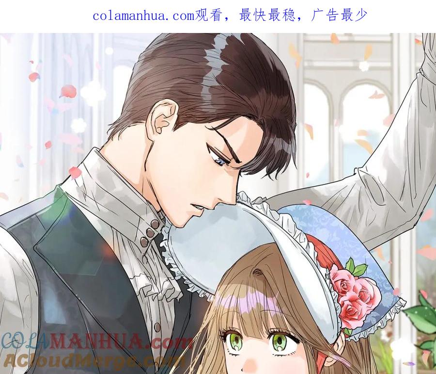 第5话参加派对-两位继承人-supia (原著)+ doggo (主笔)（第1张）