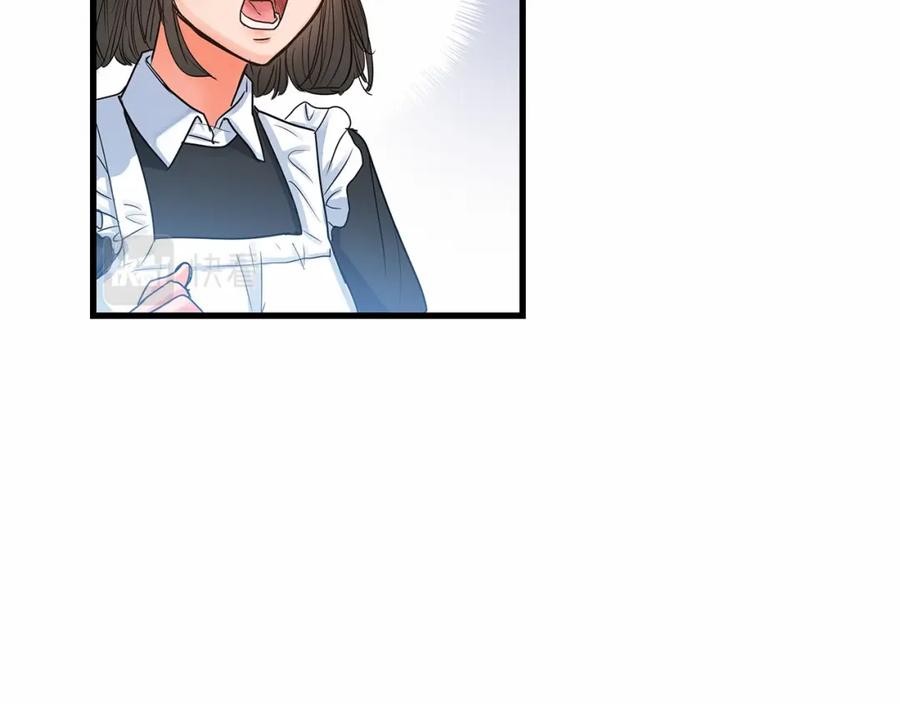 第5话参加派对-两位继承人-supia (原著)+ doggo (主笔)（第8张）