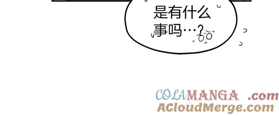 第59话邀请-两位继承人-supia (原著)+ doggo (主笔)（第9张）
