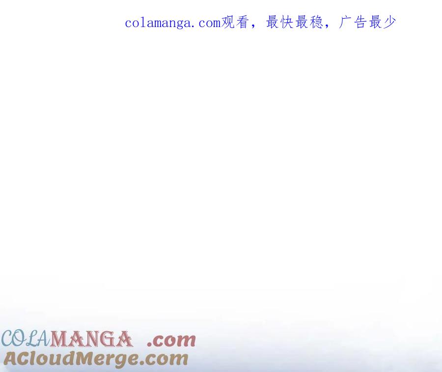 第61话二姐来信-两位继承人-supia (原著)+ doggo (主笔)（第1张）