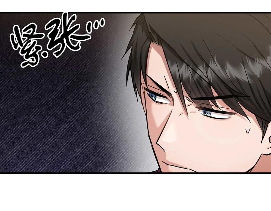 第62话开门-两位继承人-supia (原著)+ doggo (主笔)（第3张）