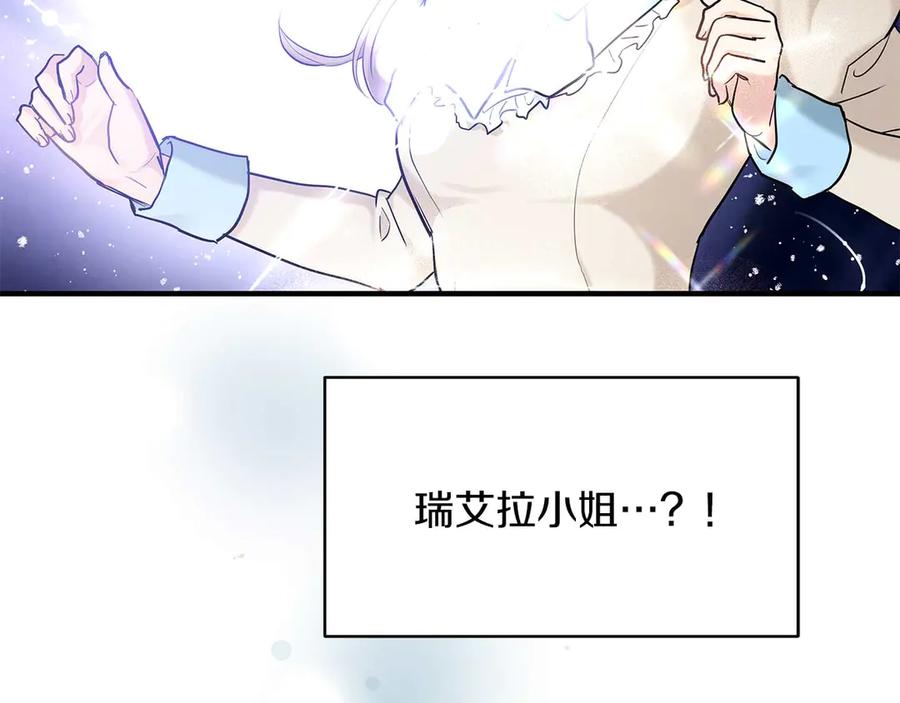 第63话公主来访-两位继承人-supia (原著)+ doggo (主笔)（第2张）