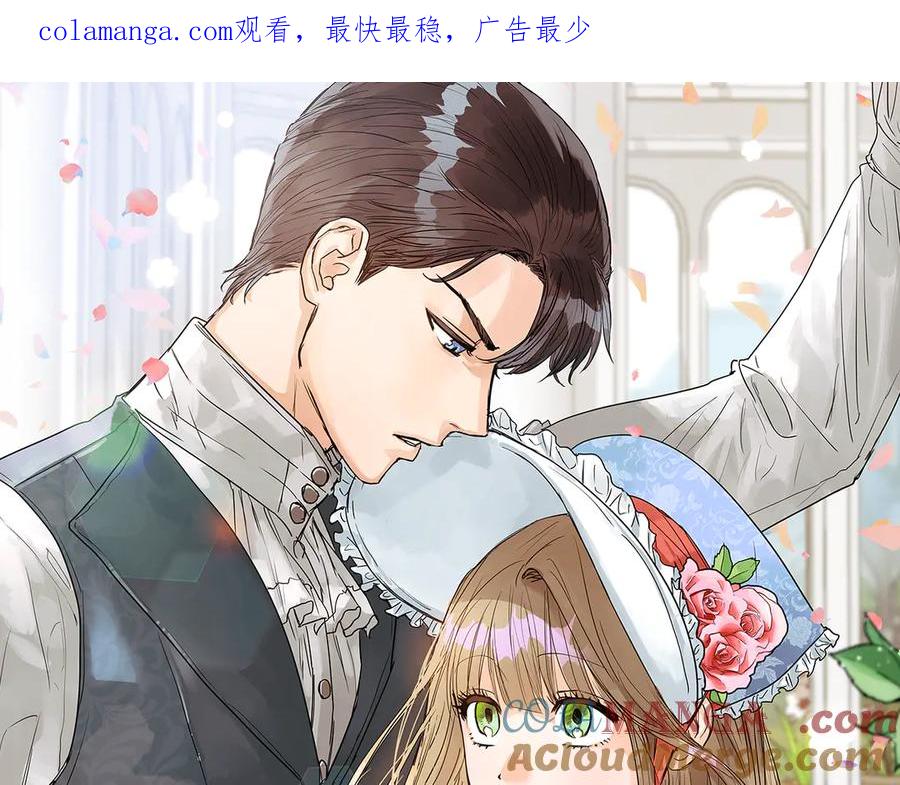 第64话发现异样-两位继承人-supia (原著)+ doggo (主笔)（第1张）