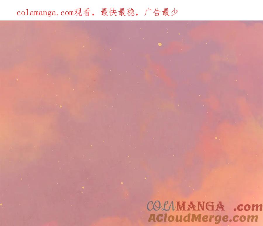 第66话参加派对-两位继承人-supia (原著)+ doggo (主笔)（第1张）