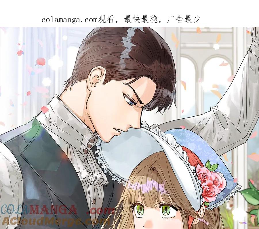 第67话宣布-两位继承人-supia (原著)+ doggo (主笔)（第1张）