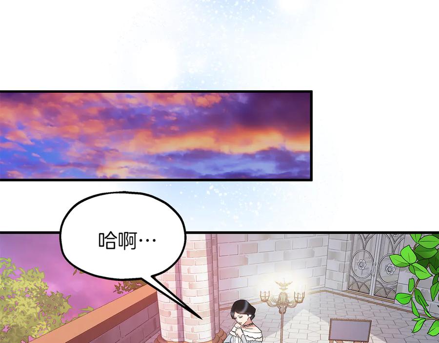 第68话喜欢你-两位继承人-supia (原著)+ doggo (主笔)（第8张）