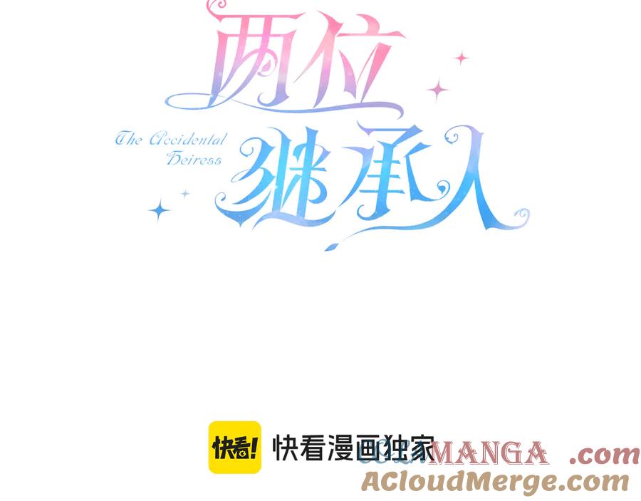 第69话被问责-两位继承人-supia (原著)+ doggo (主笔)（第9张）
