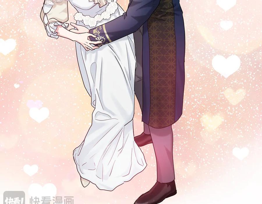 第70话我都喜欢-两位继承人-supia (原著)+ doggo (主笔)（第7张）