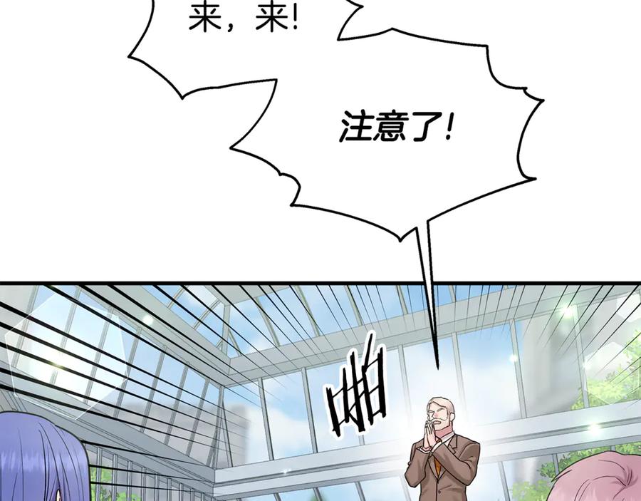 第74话龙？！-两位继承人-supia (原著)+ doggo (主笔)（第3张）