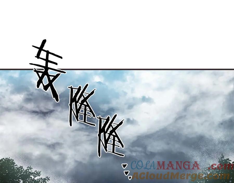 第75话一直不停的雨-两位继承人-supia (原著)+ doggo (主笔)（第5张）