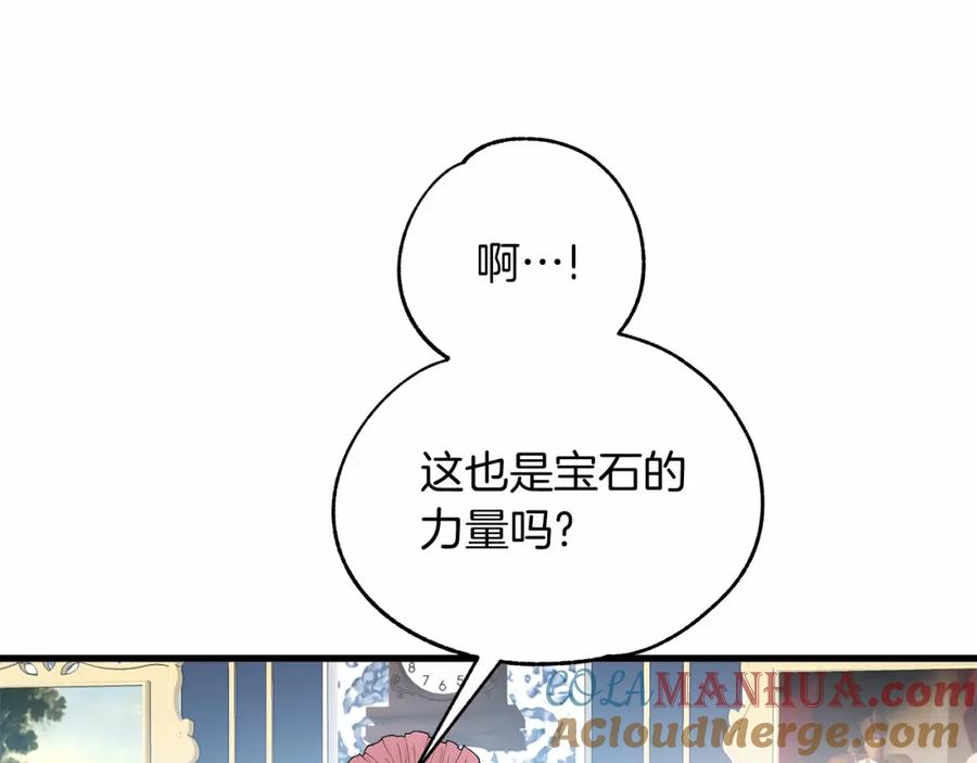 第7话赫温大公-两位继承人-supia (原著)+ doggo (主笔)（第9张）