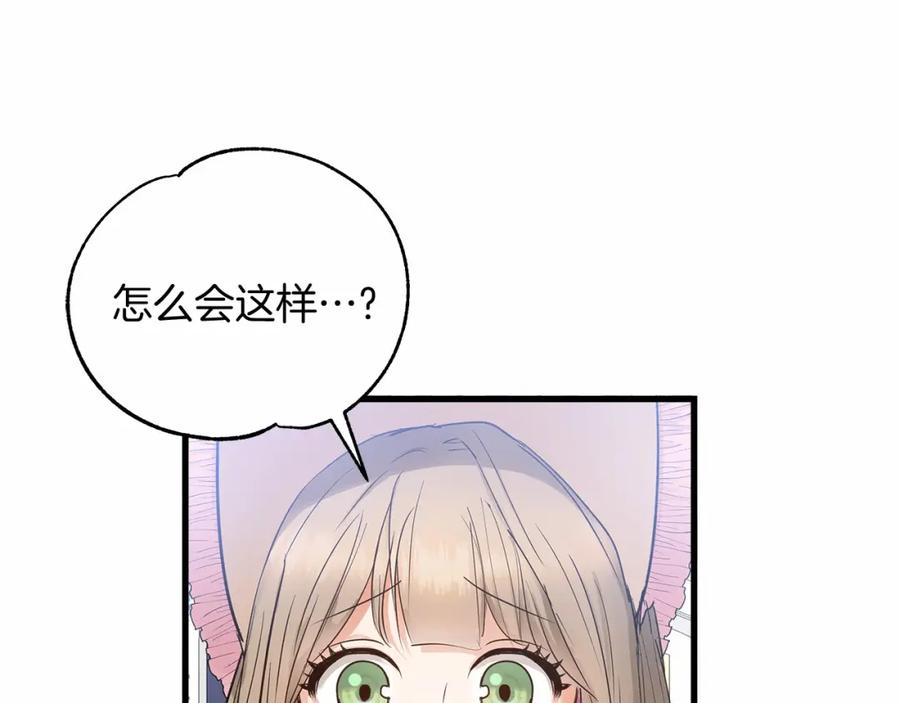 第7话赫温大公-两位继承人-supia (原著)+ doggo (主笔)（第7张）