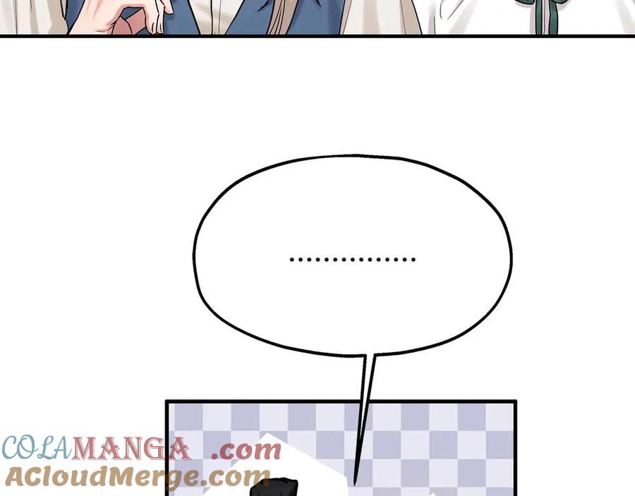 第81话墙的后面到底是谁-两位继承人-supia (原著)+ doggo (主笔)（第9张）