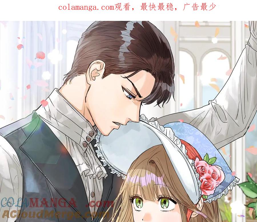 第81话墙的后面到底是谁-两位继承人-supia (原著)+ doggo (主笔)（第1张）