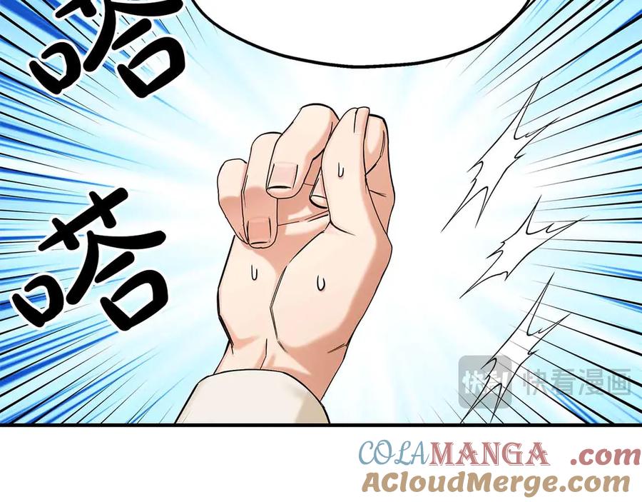 第81话墙的后面到底是谁-两位继承人-supia (原著)+ doggo (主笔)（第13张）