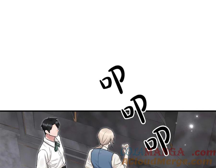 第81话墙的后面到底是谁-两位继承人-supia (原著)+ doggo (主笔)（第5张）