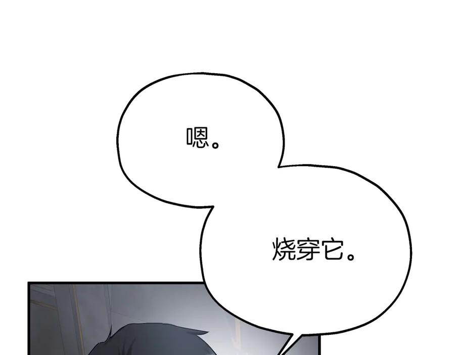 第85话真的是本人吗？-两位继承人-supia (原著)+ doggo (主笔)（第6张）