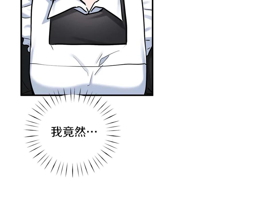 第86话还在世的原因-两位继承人-supia (原著)+ doggo (主笔)（第10张）