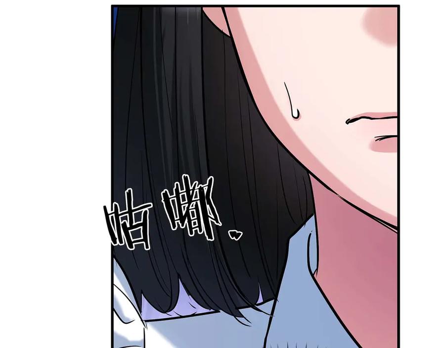 第86话还在世的原因-两位继承人-supia (原著)+ doggo (主笔)（第11张）