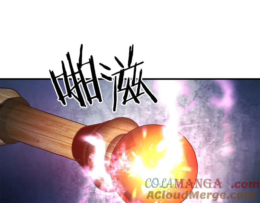第86话还在世的原因-两位继承人-supia (原著)+ doggo (主笔)（第17张）
