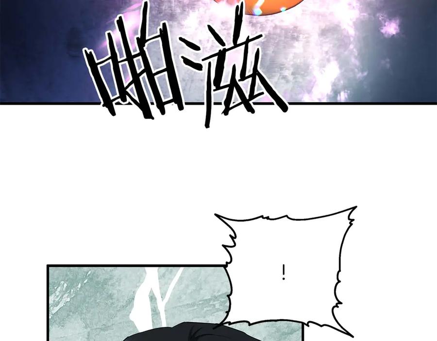 第86话还在世的原因-两位继承人-supia (原著)+ doggo (主笔)（第18张）