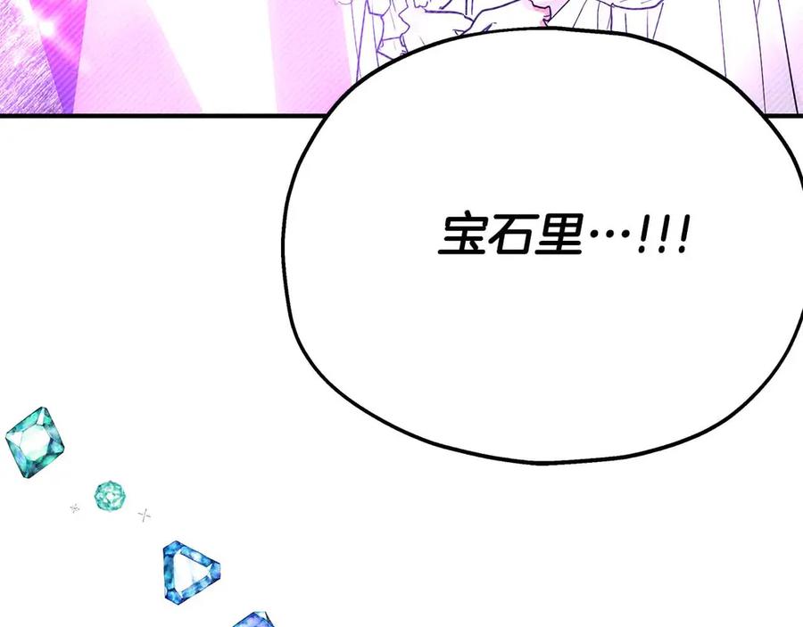第87话那份遗书-两位继承人-supia (原著)+ doggo (主笔)（第7张）