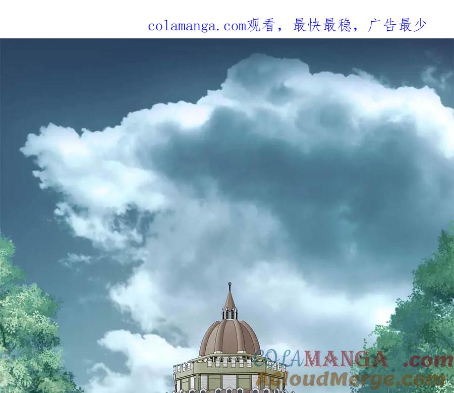 第89话讨伐黑龙-两位继承人-supia (原著)+ doggo (主笔)（第1张）