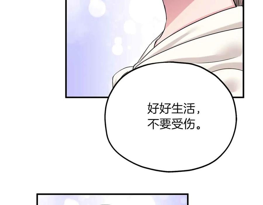 第90话再次被上身-两位继承人-supia (原著)+ doggo (主笔)（第10张）