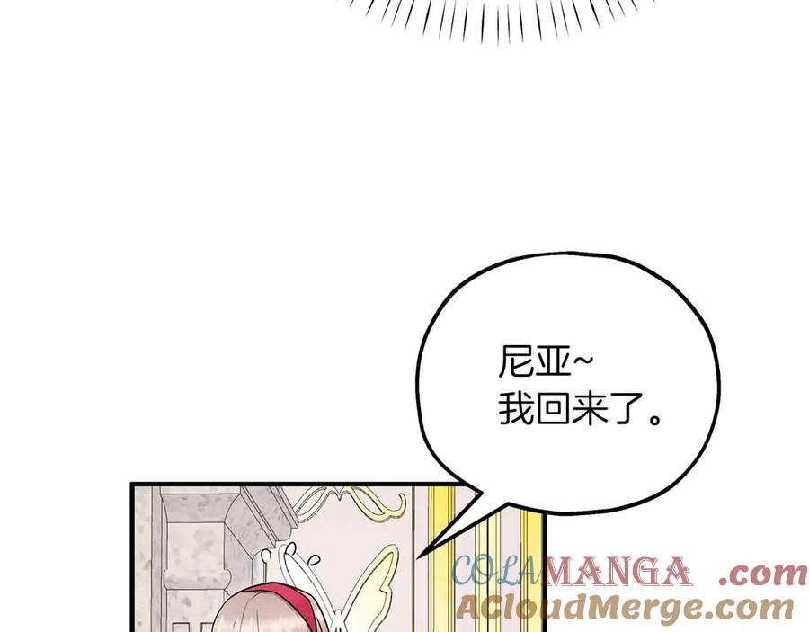 第91话折磨-两位继承人-supia (原著)+ doggo (主笔)（第5张）