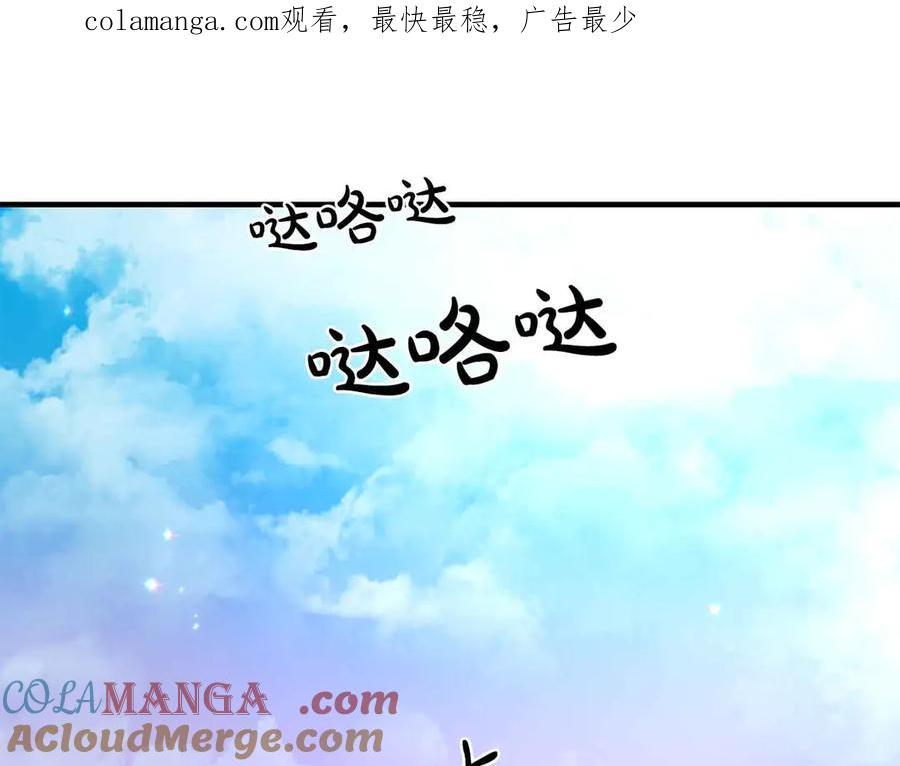 第91话折磨-两位继承人-supia (原著)+ doggo (主笔)（第1张）