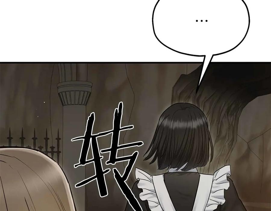 第93话残留的温柔-两位继承人-supia (原著)+ doggo (主笔)（第12张）