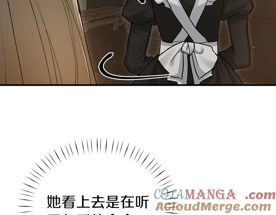 第93话残留的温柔-两位继承人-supia (原著)+ doggo (主笔)（第13张）